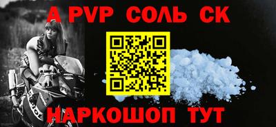 гашик Заводоуковск