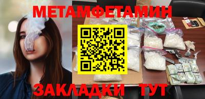 гашик Заводоуковск