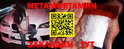 тгк Заволжье