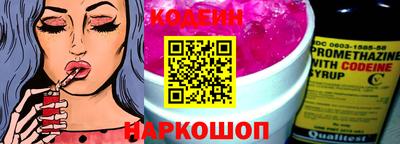 гашик Заводоуковск