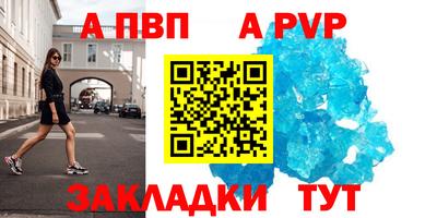 гашик Заводоуковск