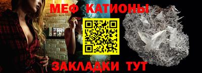 мдма Жуковский