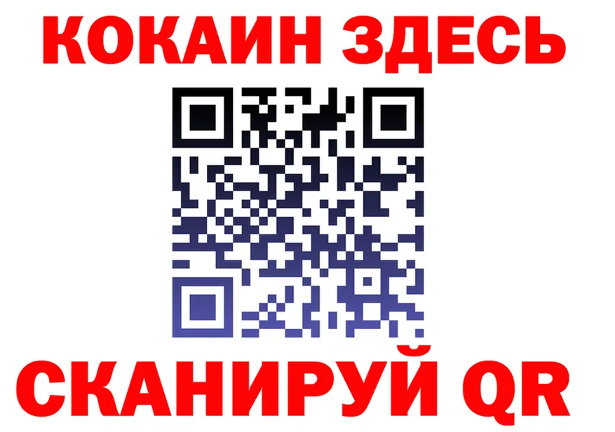 ТГК Wax tor shop mega Мытищи