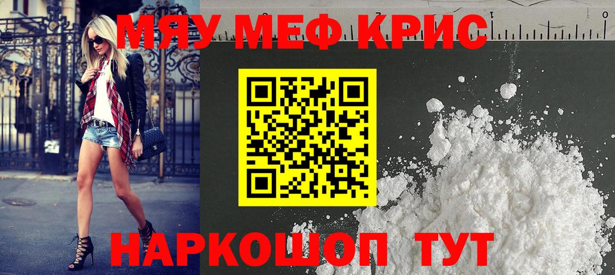МЕФ Мытищи