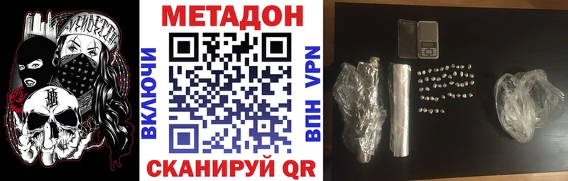 как найти закладки  Мытищи  МЕТАДОН VHQ 