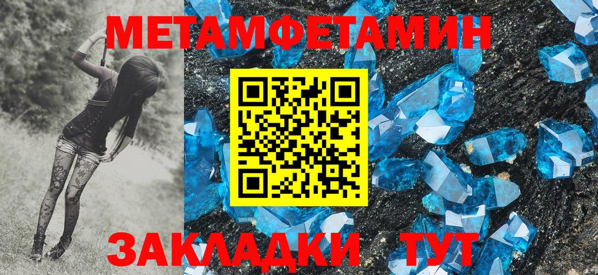 ГАШИШ Мытищи