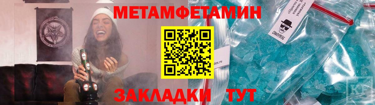 Первитин Декстрометамфетамин 99.9% Мытищи