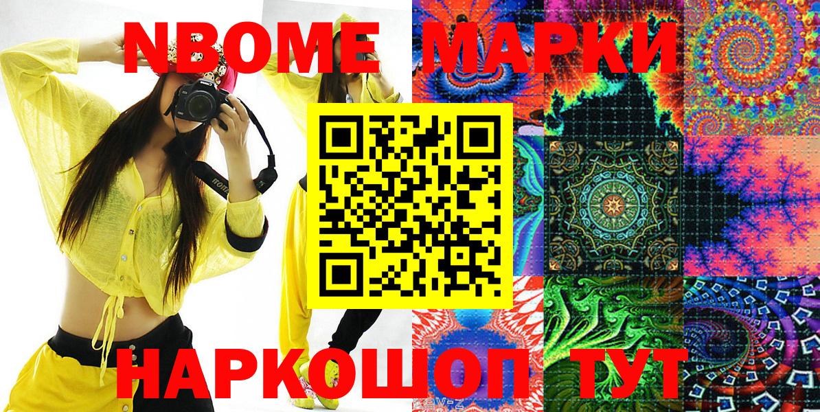 Амфетамин Мытищи