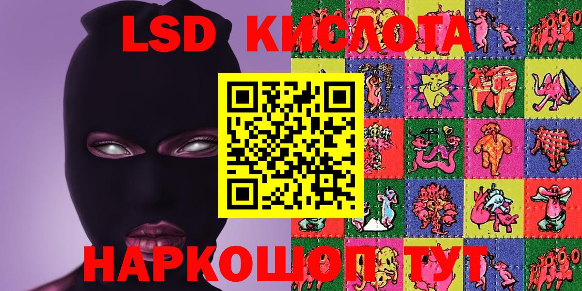Марки NBOMe 1500мкг  Вход с VPN  Мытищи 
