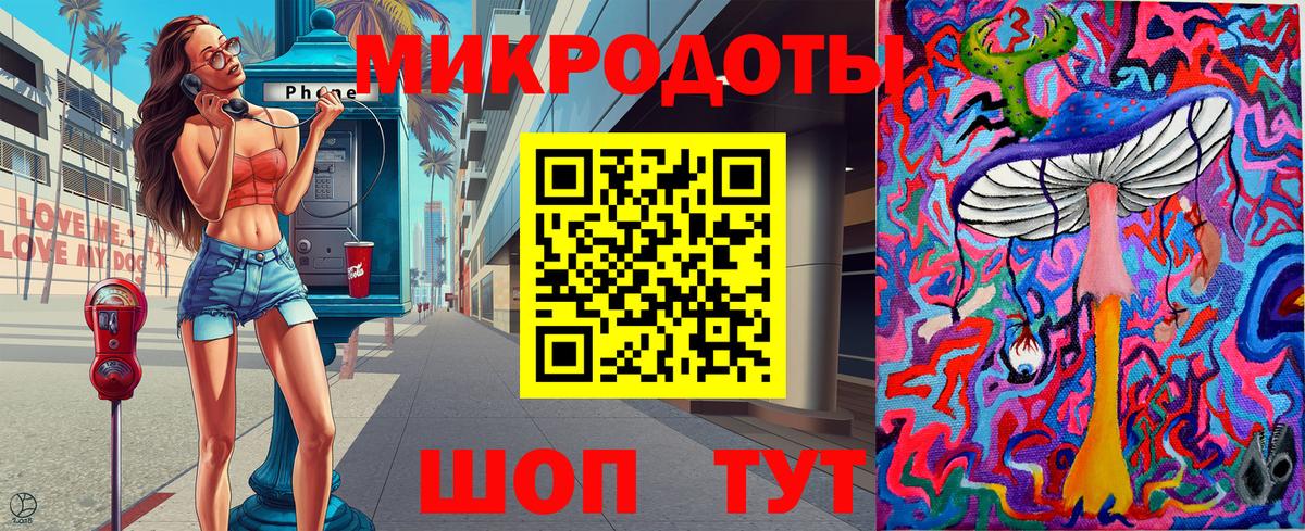Псилоцибиновые грибы мицелий Мытищи